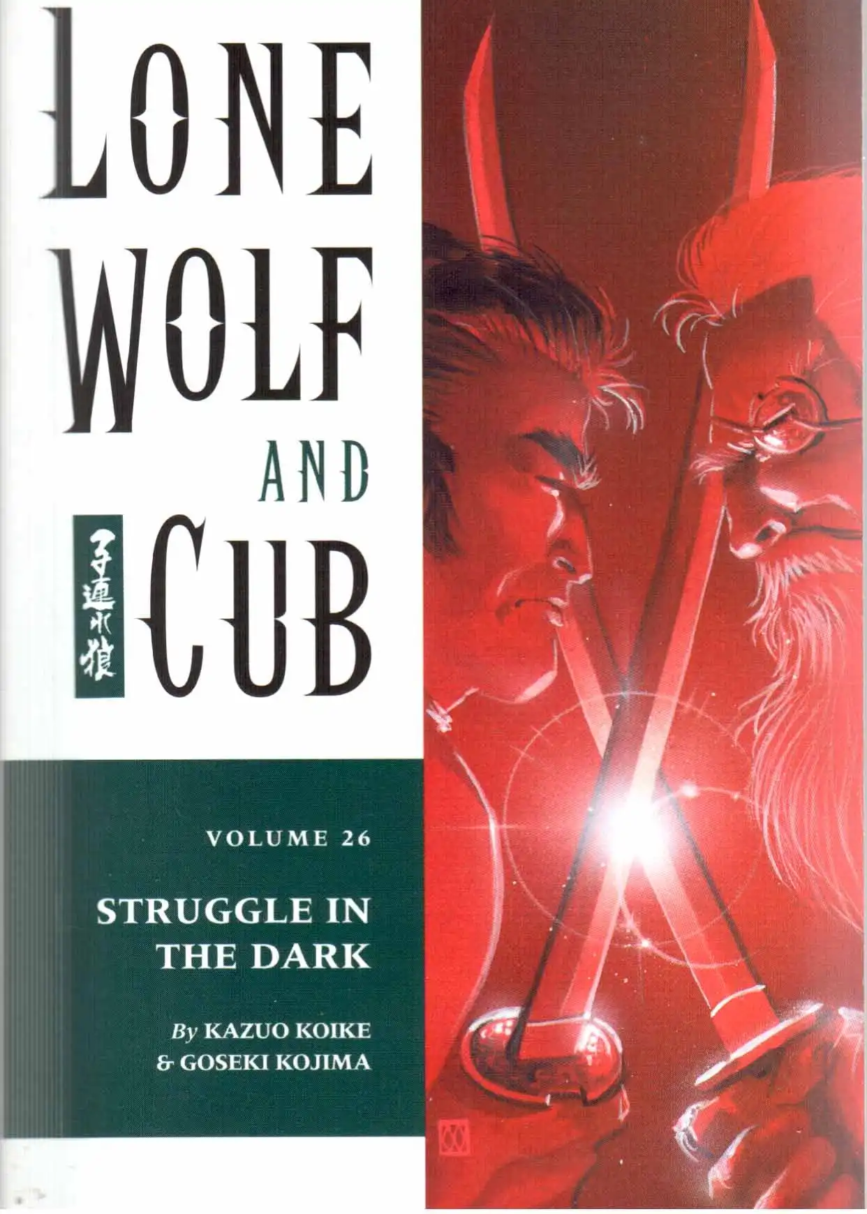 Lone Wolf and Cub Chapter 128 1